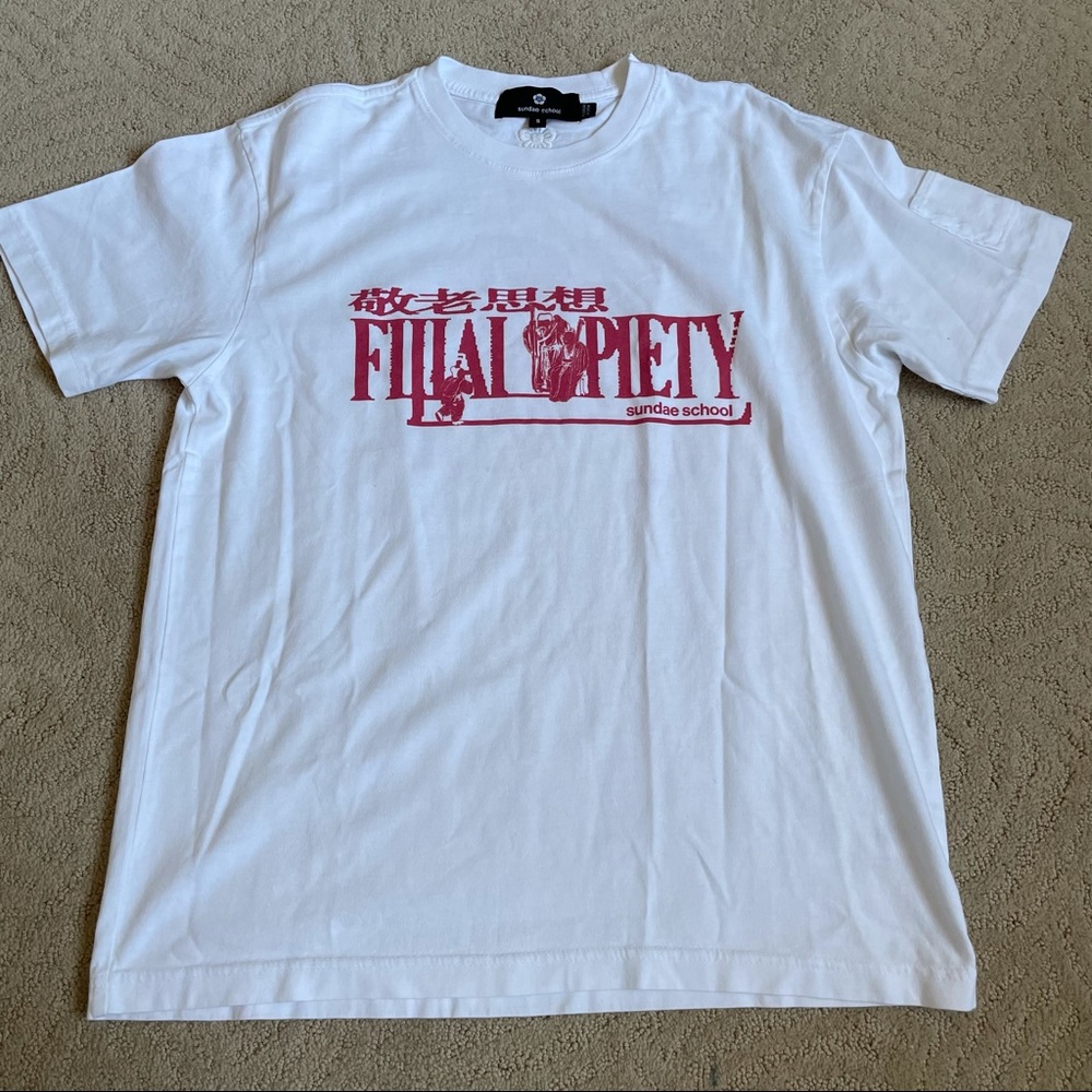 NEW sundae school tshirt